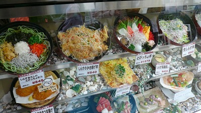 20070530 とびっちょ メニュー