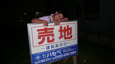 酩酊