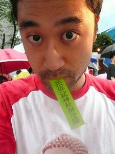 20070714 お札まき ゲット