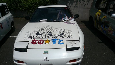 20070819 コミケC72 なの☆すと