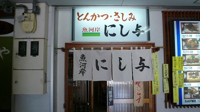 20070602 にし与