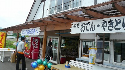20070609 高原茶屋