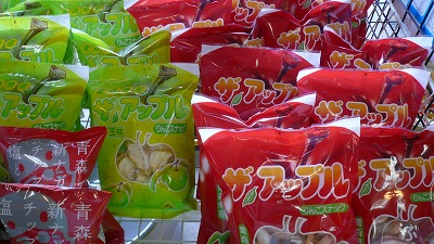 20070609 高原茶屋 ザ・アップル