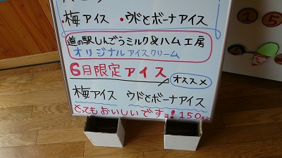 20070610 グリーンパーク ウド&ボーナ