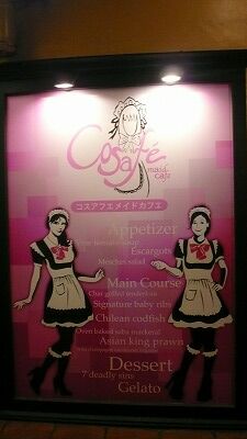 20070903メイドカフェ