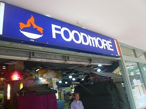 20070904FC