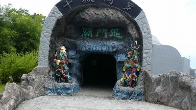 20070904HawParVilla34