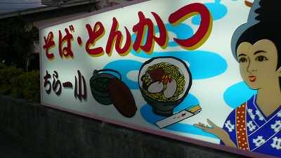 20070924 ちらー小