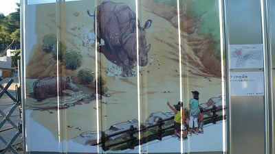 20071028 多摩動物公園 サイ