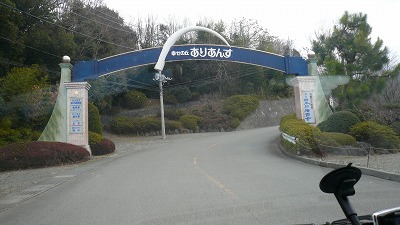 20080114 ありあんす