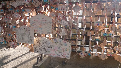 20080119 武田神社 絵馬地獄