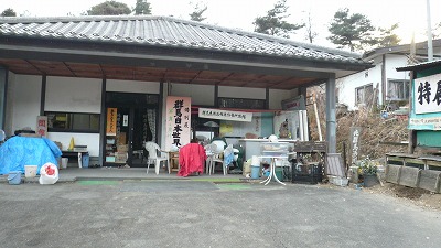 20080121 北群馬渋川郷土館