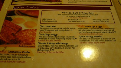 20080514 IHOP