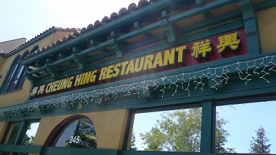 20080515 Chinese