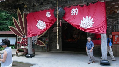 20080724 迦葉山 入り口