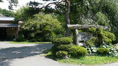 20080724 渓山荘
