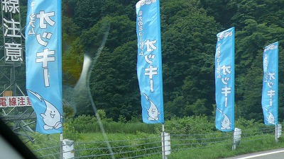 20080725 OKKY