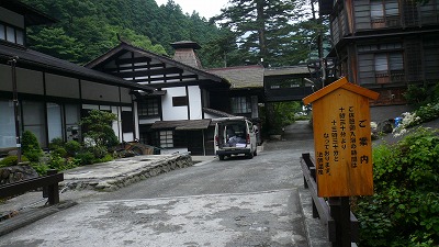 20080725 法師温泉