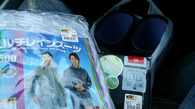 20080725 ワークマン