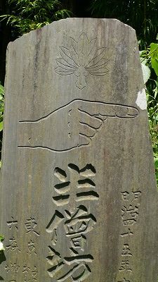 20080726 ³ùÁҥϥ¤¥¥ó¥° ¢ª¤Ø