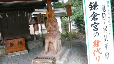 20080726 ³ùÁҥϥ¤¥¥ó¥° ³ùÁÒµÜ