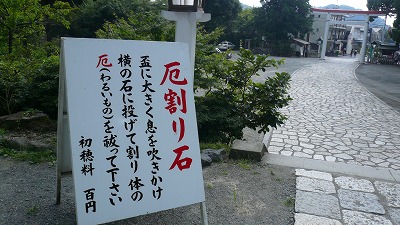 20080726 ³ùÁҥϥ¤¥¥ó¥° Ìñ³ä¤êÀÐ
