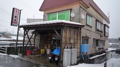 090110 末広
