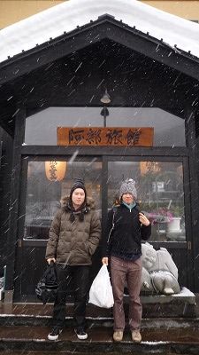 090110 阿部旅館