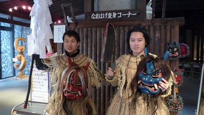 090111 なまはげ マチュ&タカシ