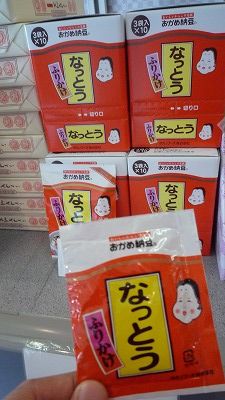 納豆博物館 ふりかけ