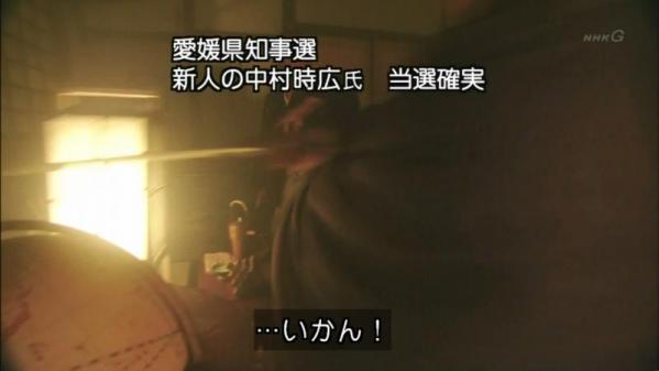 NHKɎX 165575 TĂ̂ɂ 	YouTube>3{ ->摜>23 