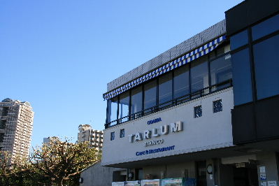 TARLUM