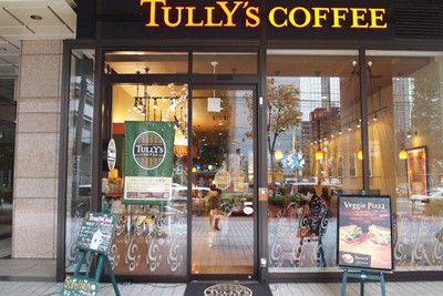Tullys