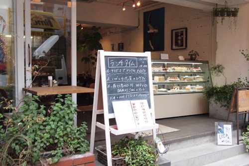 fusia cafe