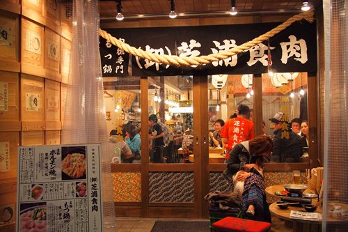 (卸)芝浦肉食