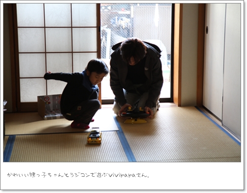 vivipapaおじちゃん。