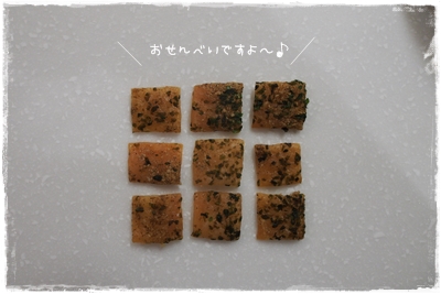 20130603_211126.JPG
