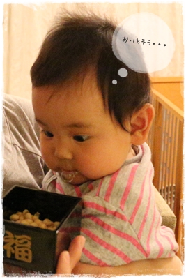 20140203_205302.JPG