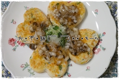 20140214_204906.JPG
