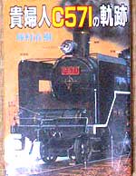 貴婦人2007.6.26