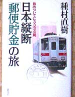 郵便2007.6.26