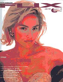 flix1993.6