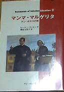 マルゲリタ2007.12.11