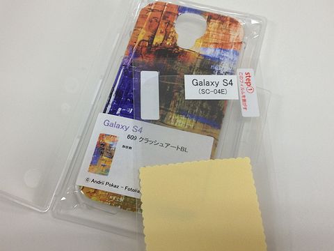 アンドロイドGALAXY S4 スマトフォンケース