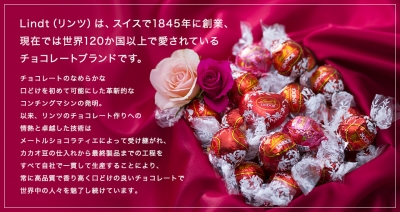img_lindor_02.jpg