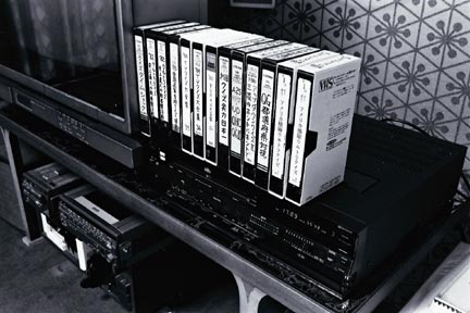 VHS