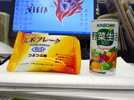 玄米フレーク