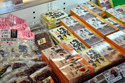 生炊きしらす佃煮