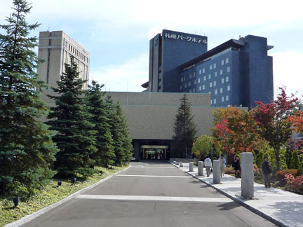 ホテル 札幌 パーク