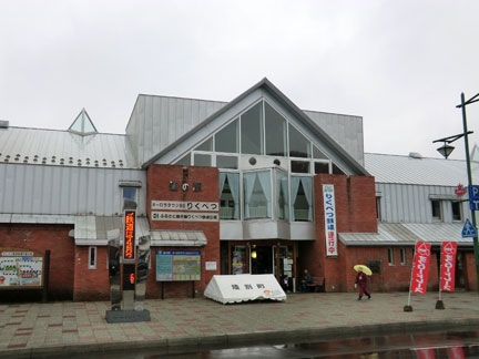 ぶらり全国乗り歩き 種村直樹著 中央書院刊 1994年9月 | イケ